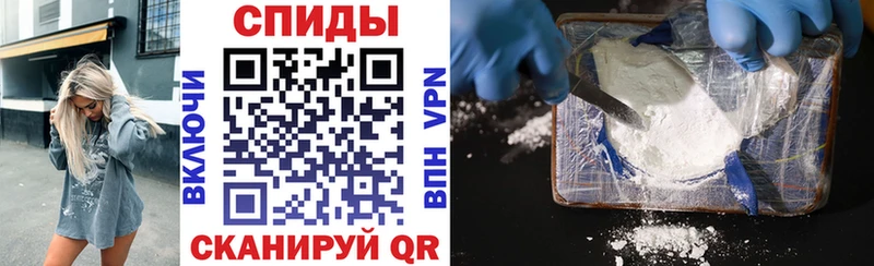 Амфетамин VHQ  Семилуки 