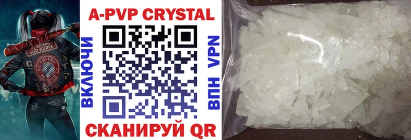 Alpha PVP мука Семилуки