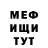 КЕТАМИН VHQ Xabibillo Safarov