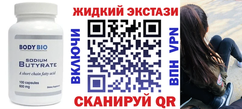 БУТИРАТ 1.4BDO  hydra как зайти  Семилуки 