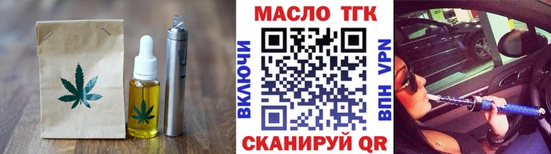 купить наркотик  Семилуки  Еда ТГК конопля 