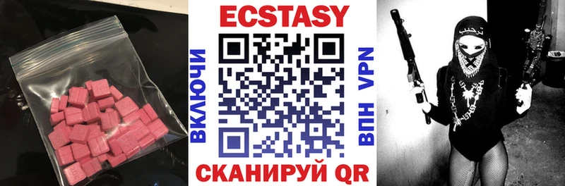 наркота  Семилуки  гидра маркетплейс  Ecstasy диски 