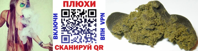 ГАШ Изолятор  купить наркоту  Семилуки 