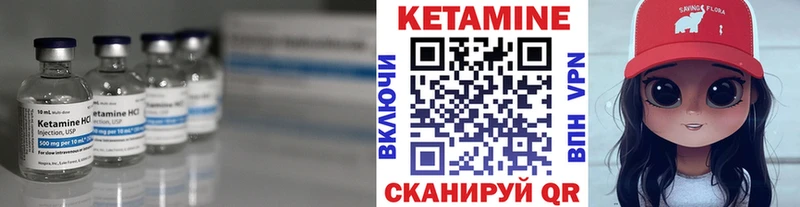 Кетамин VHQ  блэк спрут tor  Семилуки 