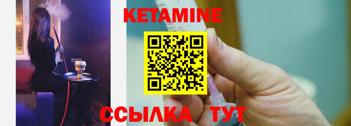 Кетамин VHQ  Вход с VPN  Семилуки  КЕТАМИН ketamine 