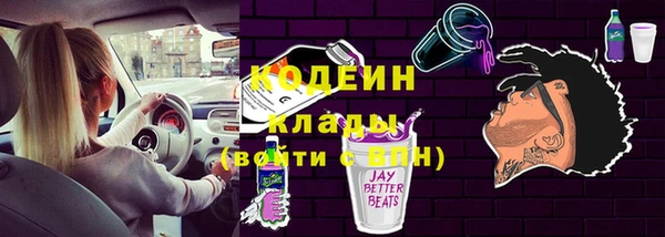 экстази Баксан
