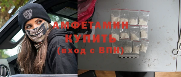 синтетический гашиш Балахна