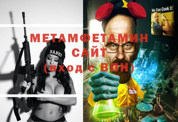 синтетический гашиш Балахна