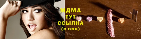 экстази Баксан