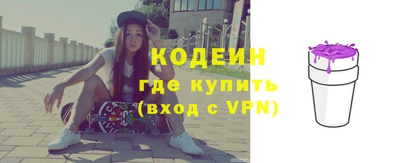 экстази Баксан