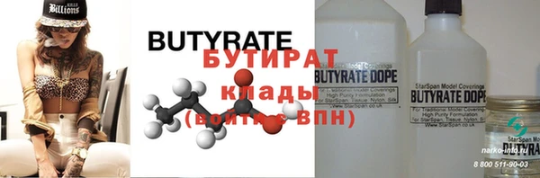стаф Балабаново