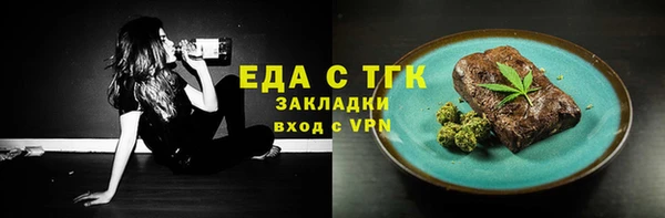 экстази Баксан