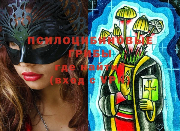 синтетический гашиш Балахна
