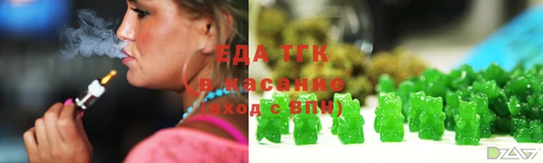синтетический гашиш Балахна