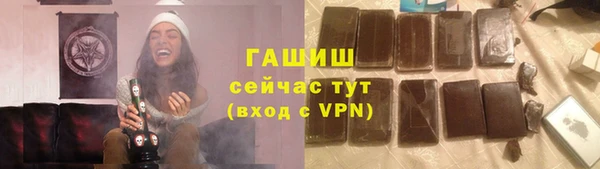 экстази Баксан