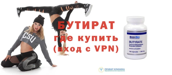 стаф Балабаново