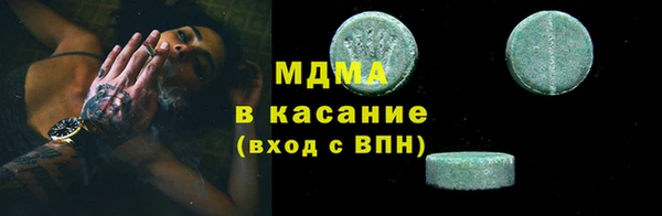 экстази Баксан