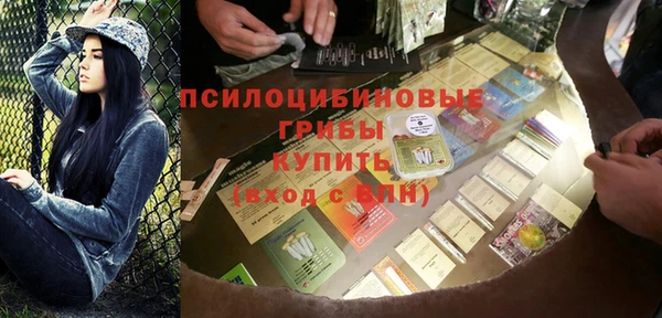 стаф Балабаново