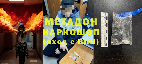 синтетический гашиш Балахна
