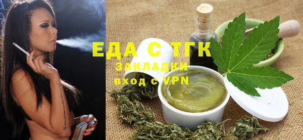 стаф Балабаново