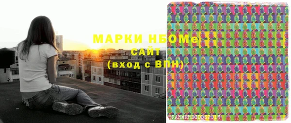стаф Балабаново