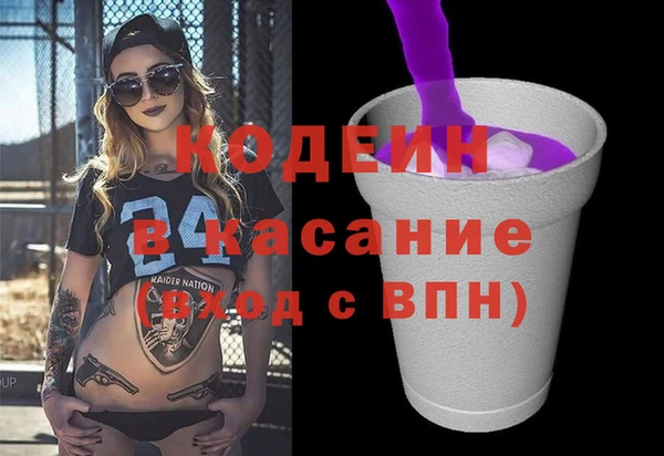 синтетический гашиш Балахна