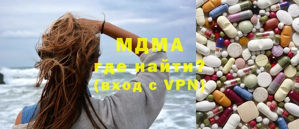 синтетический гашиш Балахна
