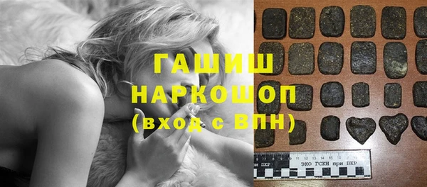 экстази Баксан