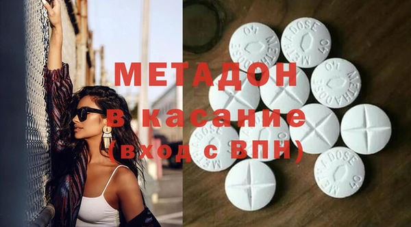 стаф Балабаново