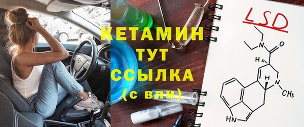 стаф Балабаново