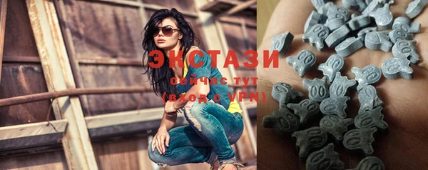 экстази Баксан