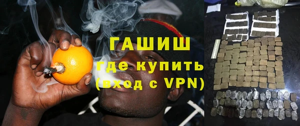 синтетический гашиш Балахна