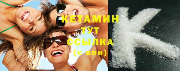 синтетический гашиш Балахна