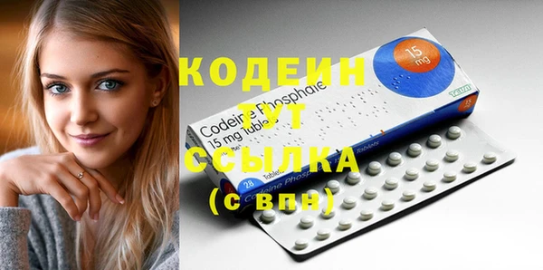экстази Баксан
