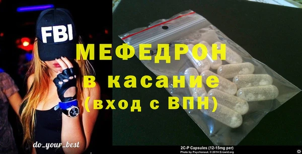 стаф Балабаново