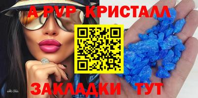 ГАЛЛЮЦИНОГЕННЫЕ ГРИБЫ Ставрополь