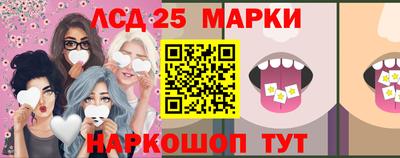 ГАЛЛЮЦИНОГЕННЫЕ ГРИБЫ Ставрополь