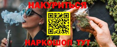ГАЛЛЮЦИНОГЕННЫЕ ГРИБЫ Ставрополь