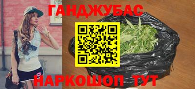 гашиш Старая Купавна