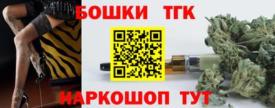 гашиш Старая Купавна