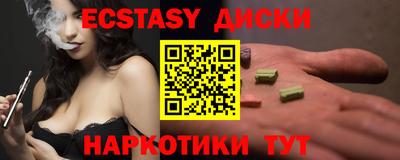 ГАЛЛЮЦИНОГЕННЫЕ ГРИБЫ Ставрополь
