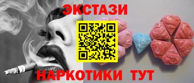 ГАЛЛЮЦИНОГЕННЫЕ ГРИБЫ Ставрополь