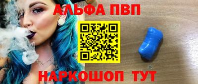 ГАЛЛЮЦИНОГЕННЫЕ ГРИБЫ Ставрополь