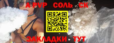 ГАЛЛЮЦИНОГЕННЫЕ ГРИБЫ Ставрополь