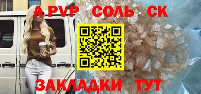 Альфа ПВП Среднеуральск