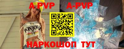 мескалин Тверь