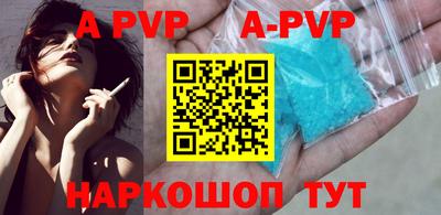 Альфа ПВП Среднеуральск