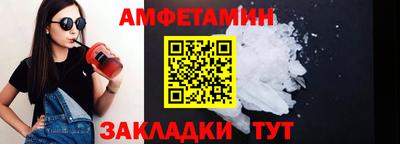 ГАЛЛЮЦИНОГЕННЫЕ ГРИБЫ Ставрополь