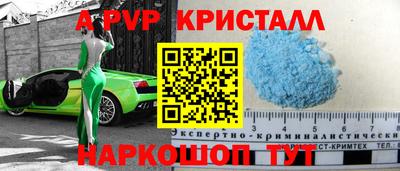 ГАЛЛЮЦИНОГЕННЫЕ ГРИБЫ Ставрополь