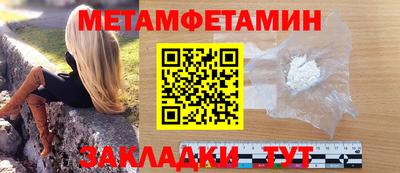 ГАЛЛЮЦИНОГЕННЫЕ ГРИБЫ Ставрополь